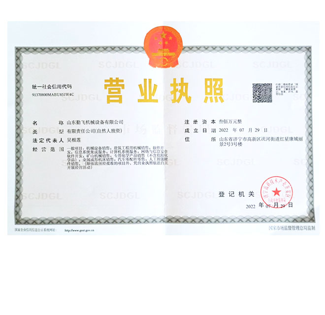 資質(zhì)榮譽(yù)